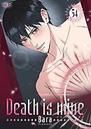 Death is mine【タテヨミ】 54