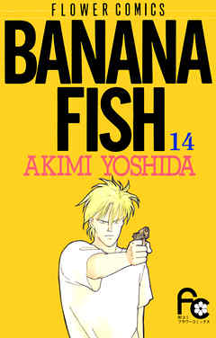 BANANA FISH