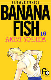 BANANA FISH