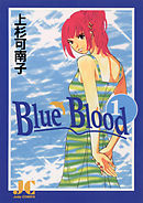 Blue Blood 1
