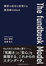 一橋ビジネスレビュー 2018年SPR.65巻4号 次世代産業としての航空機産業 Amazon.co.jp: 一橋ビジネスレビュー 2025年SUM．73巻
