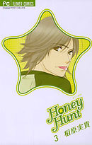 Honey Hunt 3