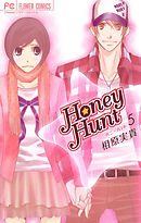 Honey Hunt 5