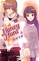 Honey Hunt 6