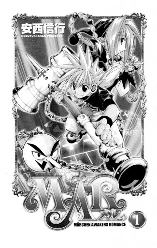 Mar 1 安西信行 漫画 無料試し読みなら 電子書籍ストア ブックライブ Mar 1 安西信行 漫画 無料試し読みなら 電子書籍ストア ブックライブ