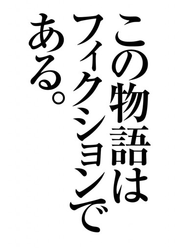 アオイホノオ 1 漫画 無料試し読みなら 電子書籍ストア ブックライブ