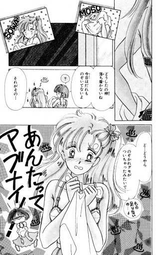 あのこに1000 1 北川みゆき 漫画 無料試し読みなら 電子書籍ストア ブックライブ