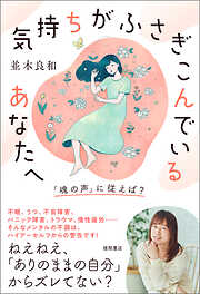 並木良和の作品一覧 - 電子書籍・無料漫画ならブックライブ