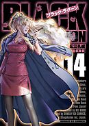 ブラック・ラグーン 14