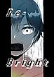 Re-Bright 読切