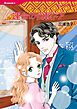 ハーレクインコミックス セット　2025年 vol.551