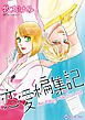 ハーレクインコミックス セット　2025年 vol.595