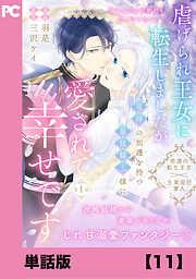 河内美里「美少女伝説～みさとんのグアム日記～」 - 河内美里