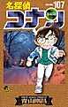 名探偵コナン 107