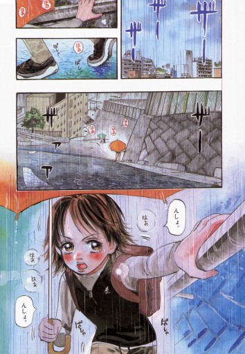 昴 1 漫画 無料試し読みなら 電子書籍ストア ブックライブ 昴 1 漫画 無料試し読みなら 電子書籍ストア ブックライブ