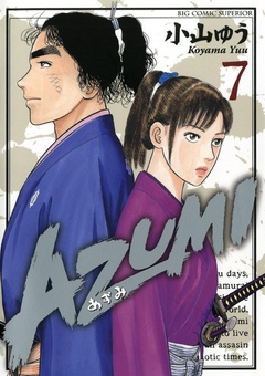 Azumi あずみ 7 漫画 無料試し読みなら 電子書籍ストア ブックライブ