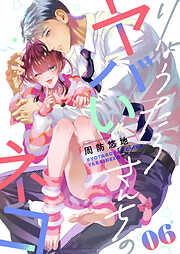 りょうたろさんちのヤバいネコ