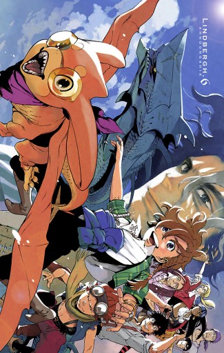 リンドバーグ 6 漫画 無料試し読みなら 電子書籍ストア ブックライブ リンドバーグ 6 漫画 無料試し読みなら 電子書籍ストア ブックライブ