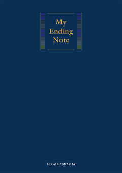 My Ending Note
