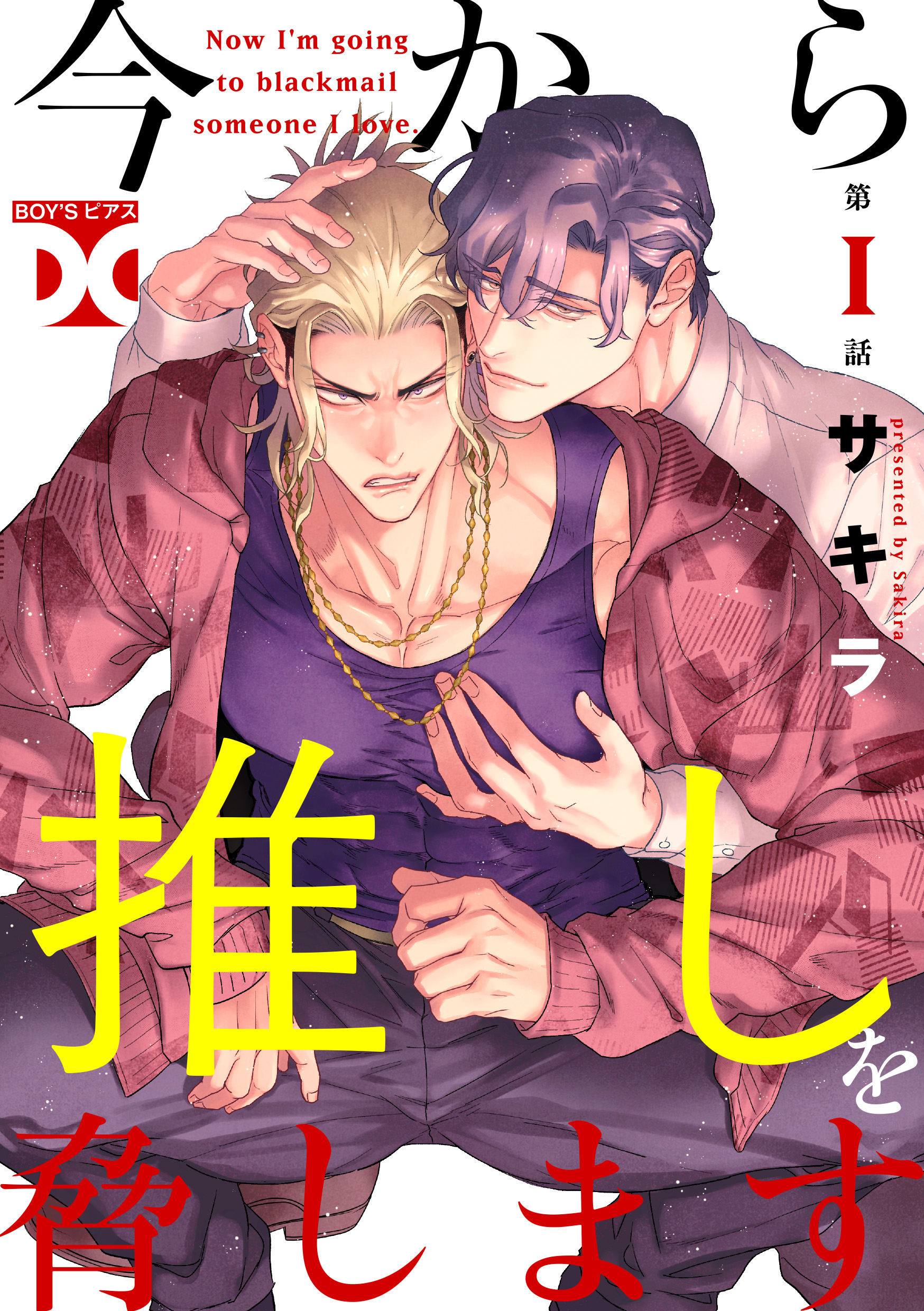 X.jpg