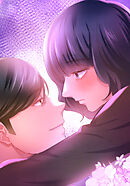 秘蜜の箱庭～夫の隣で抱かれてます～ いずれ訪れる絶望の淵