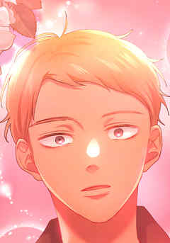 秘蜜の箱庭～夫の隣で抱かれてます～ 子守りの責任