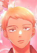 秘蜜の箱庭～夫の隣で抱かれてます～ 子守りの責任