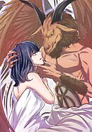 秘蜜の箱庭～夫の隣で抱かれてます～ グラヤノトキシン