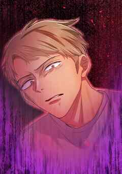 秘蜜の箱庭～夫の隣で抱かれてます～ 禁忌の策