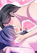 秘蜜の箱庭～夫の隣で抱かれてます～ やっと、やっと、やっと！