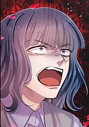 秘蜜の箱庭～夫の隣で抱かれてます～ 断捨離