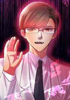 秘蜜の箱庭～夫の隣で抱かれてます～ 悪事の片棒