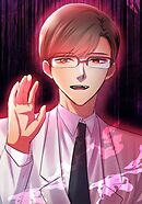 秘蜜の箱庭～夫の隣で抱かれてます～ 悪事の片棒