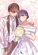 秘蜜の箱庭～夫の隣で抱かれてます～ 最高なプロポーズ
