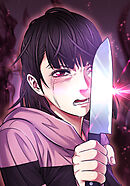 共性～性獣たちの末路～ 『私刑』