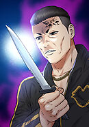 共性～性獣たちの末路～ 『良からぬ連中』