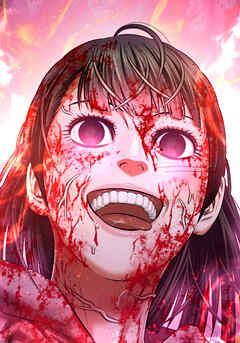 共性～性獣たちの末路～ 『1対4』