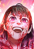 共性～性獣たちの末路～ 『1対4』