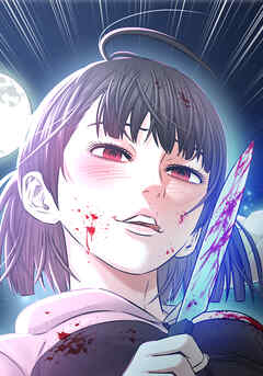 共性～性獣たちの末路～ 『一人でも』