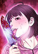 共性～性獣たちの末路～ 『殺戮女子 三度』