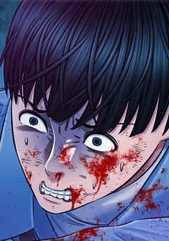 共性～性獣たちの末路～ 『20対1』