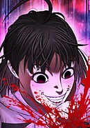 共性～性獣たちの末路～ 『地の利』