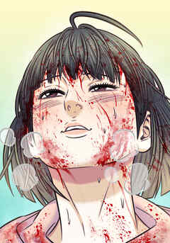 共性～性獣たちの末路～ 『道理ある殺し』