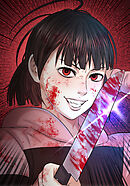 共性～性獣たちの末路～ 『条頭連合』