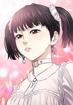 共性～性獣たちの末路～ 『僕なりの幸せ』