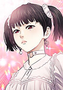 共性～性獣たちの末路～ 『僕なりの幸せ』