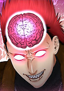 共性～性獣たちの末路～ 『坩堝』