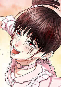 共性～性獣たちの末路～ 『支柱崩し』