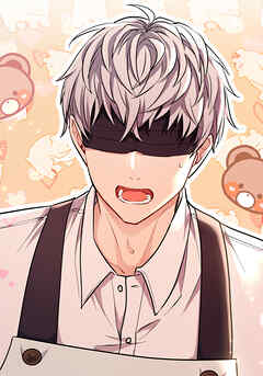 ヤバい奴らに執着されるC級ガイドになった 8話【タテヨミ】