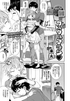 カスタムフラン